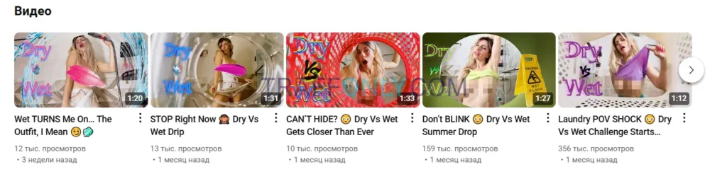 Подборка видео с примеркой одежды на YouTube