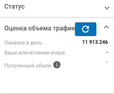 ExoClick estimated daily traffic volume