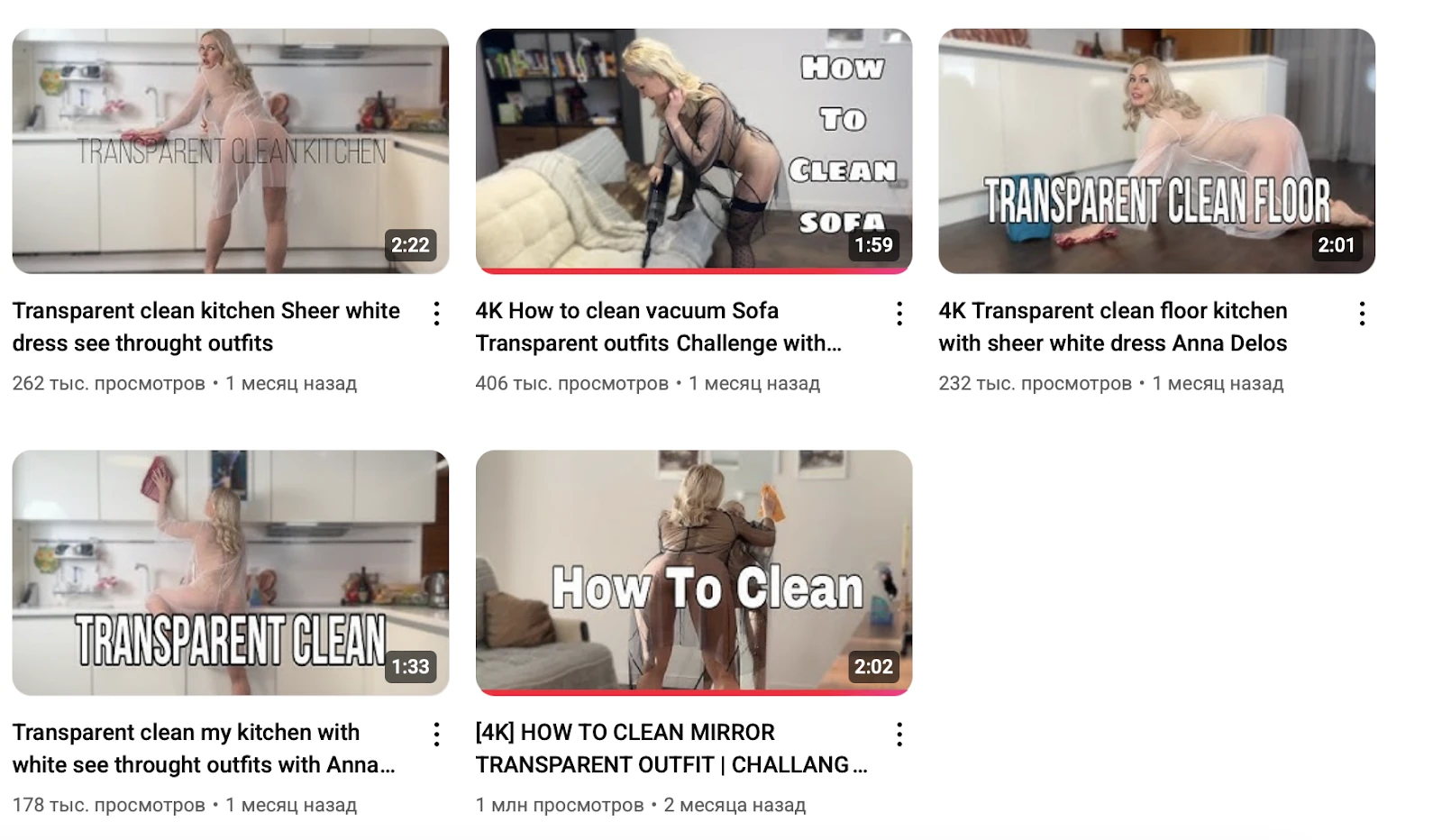 Examples of clothing try-on videos on YouTube