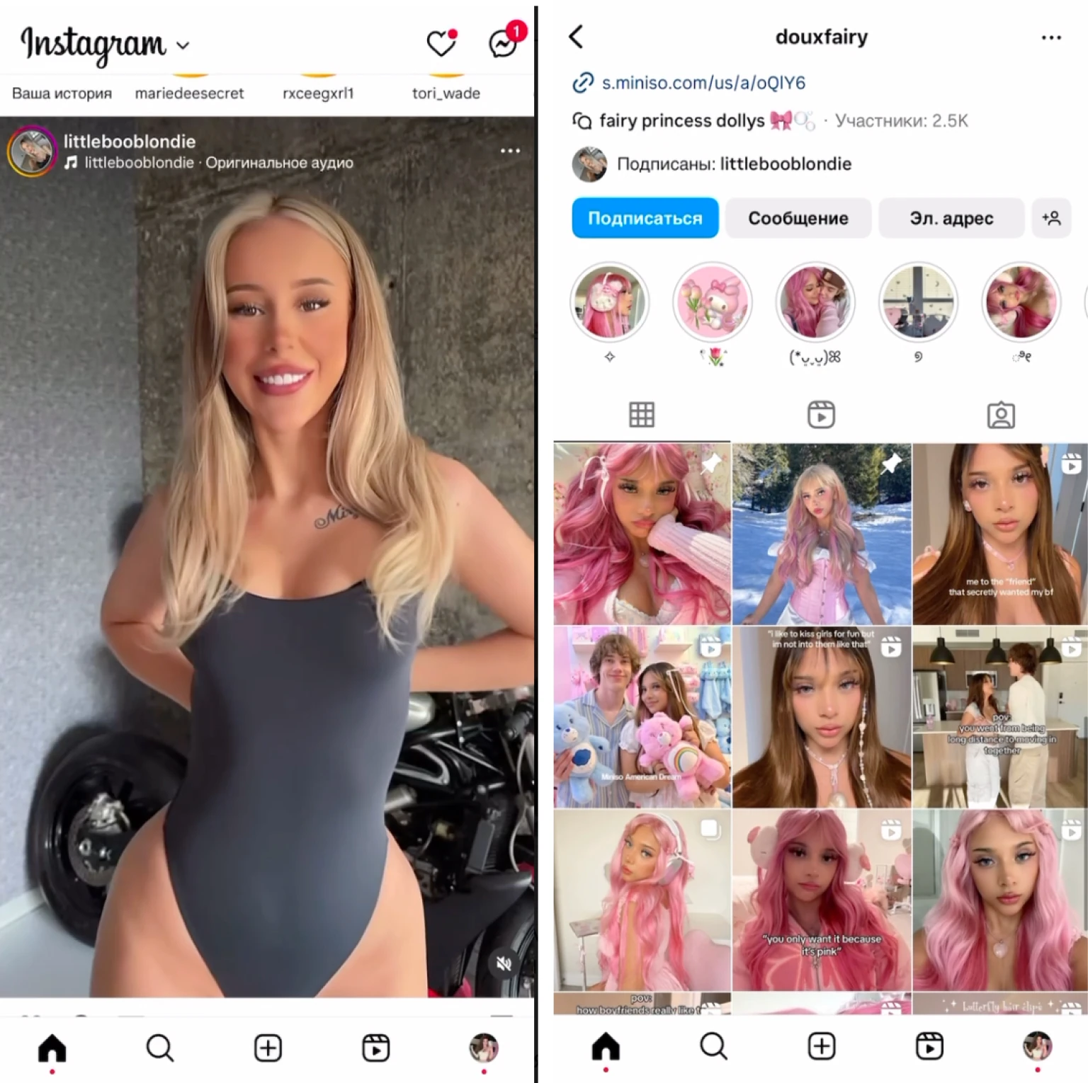 A creator profile and Reels posts on Instagram