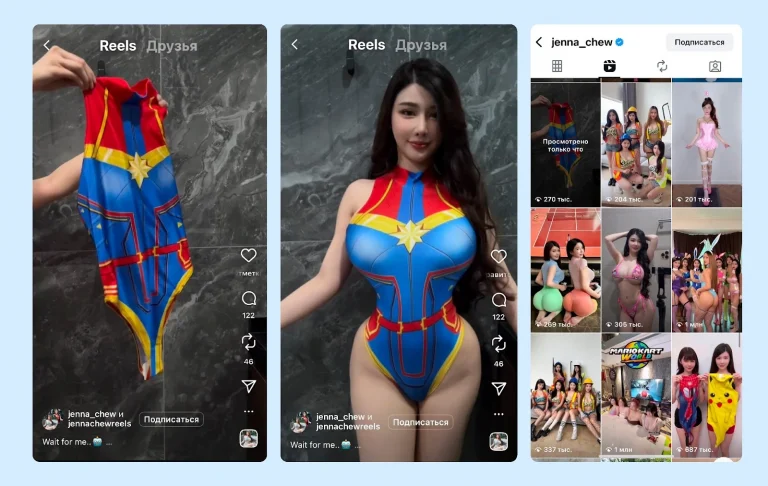 Примеры Reels с косплеем и сетка публикаций Instagram