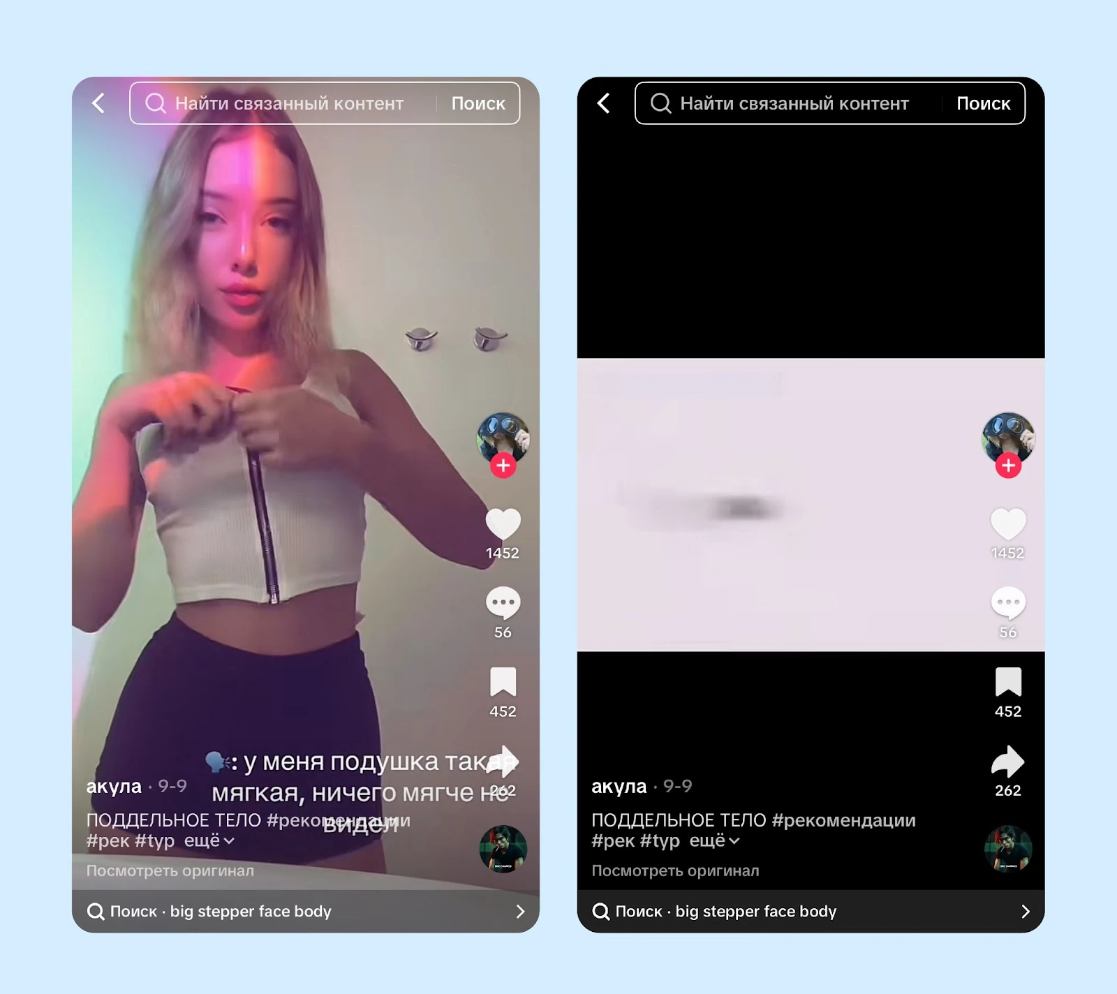Examples of a creator’s short videos on TikTok