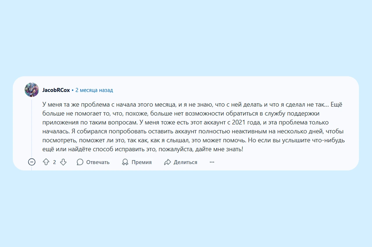 Комментарий о просмотрах и рекомендациях в X