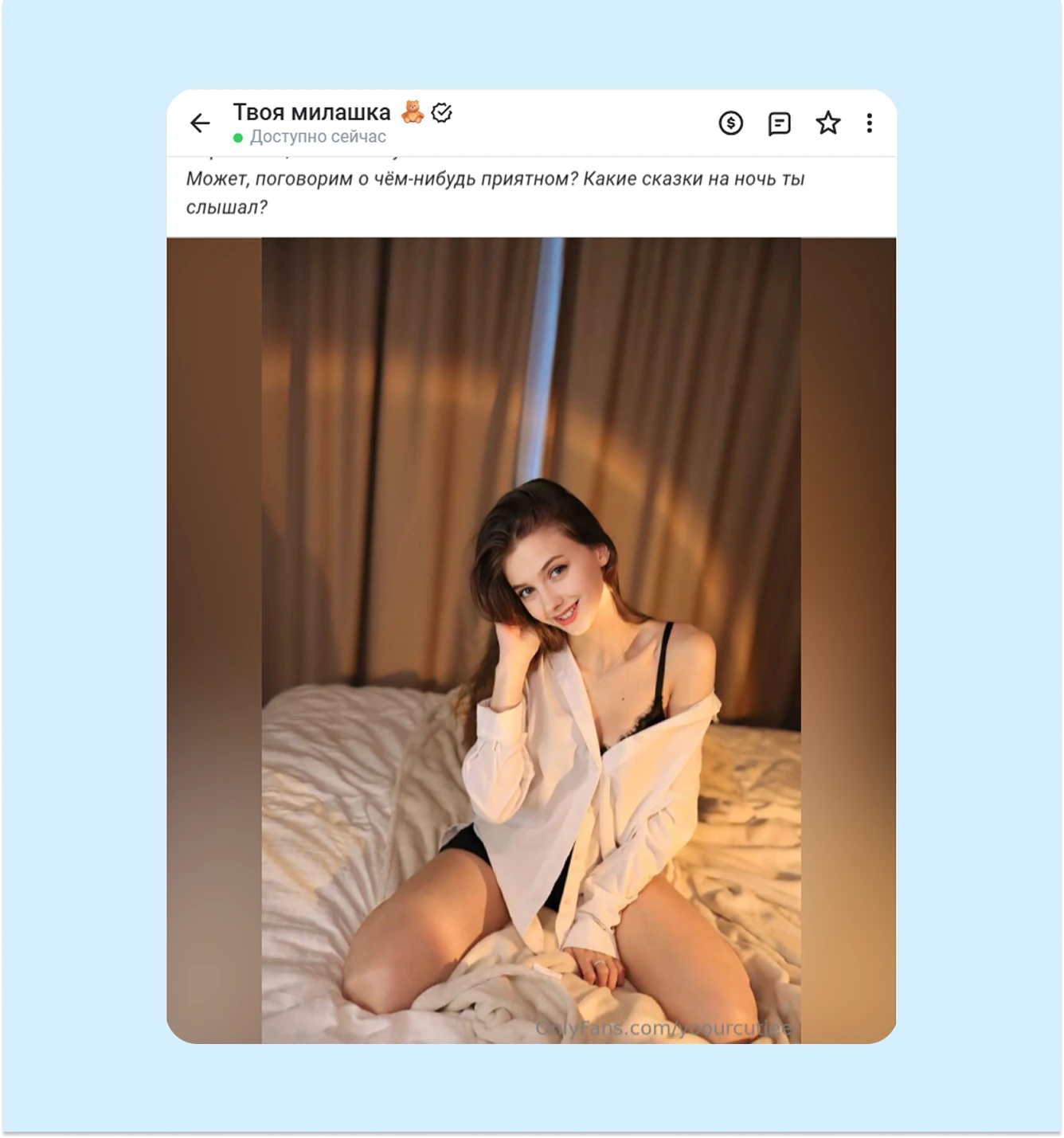 Пример фотографии модели в домашней обстановке