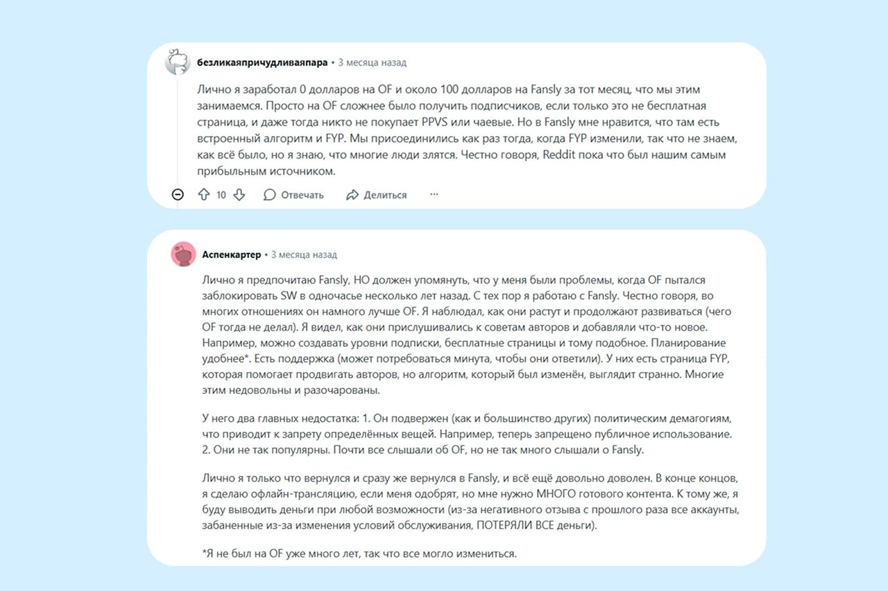 A discussion about Fansly FYP recommendations and visibility restrictions