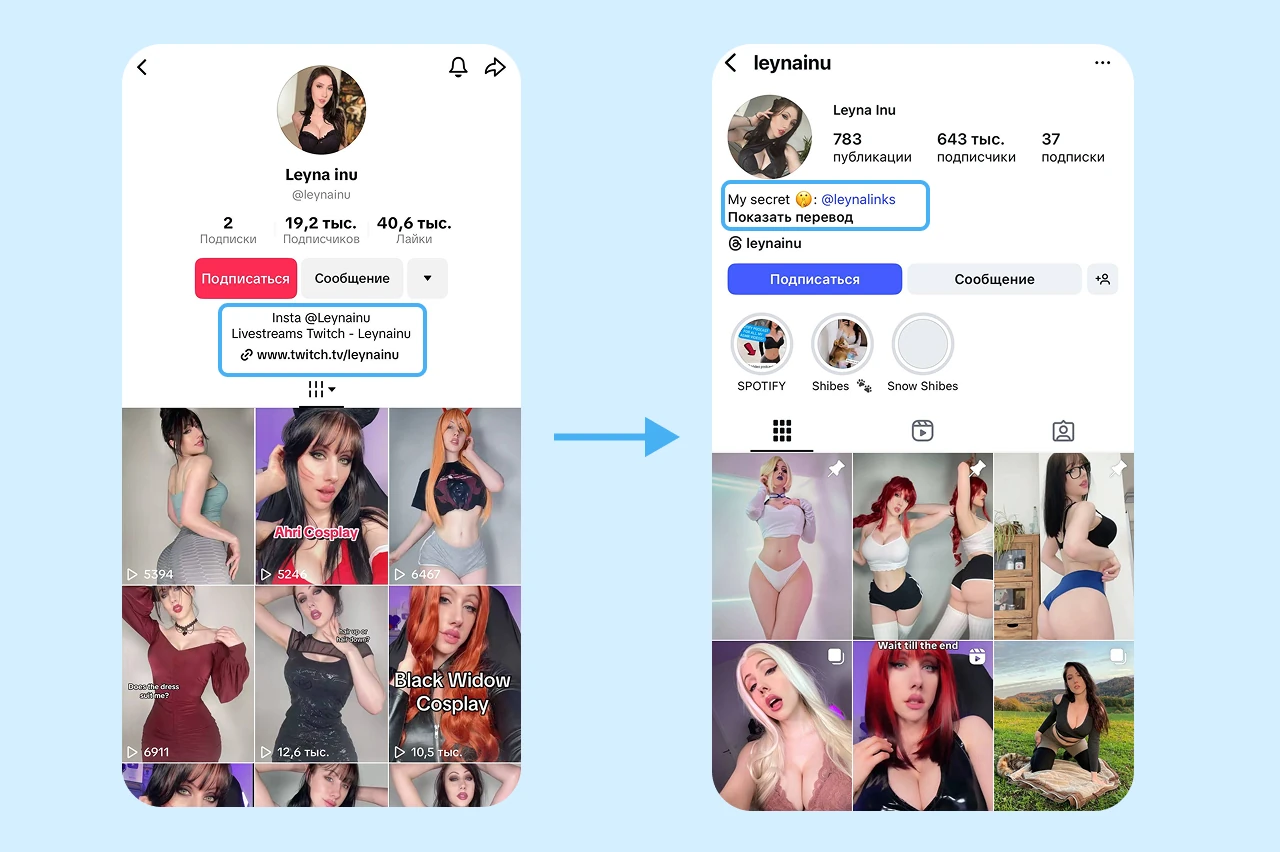Directing a creator’s TikTok audience to Instagram