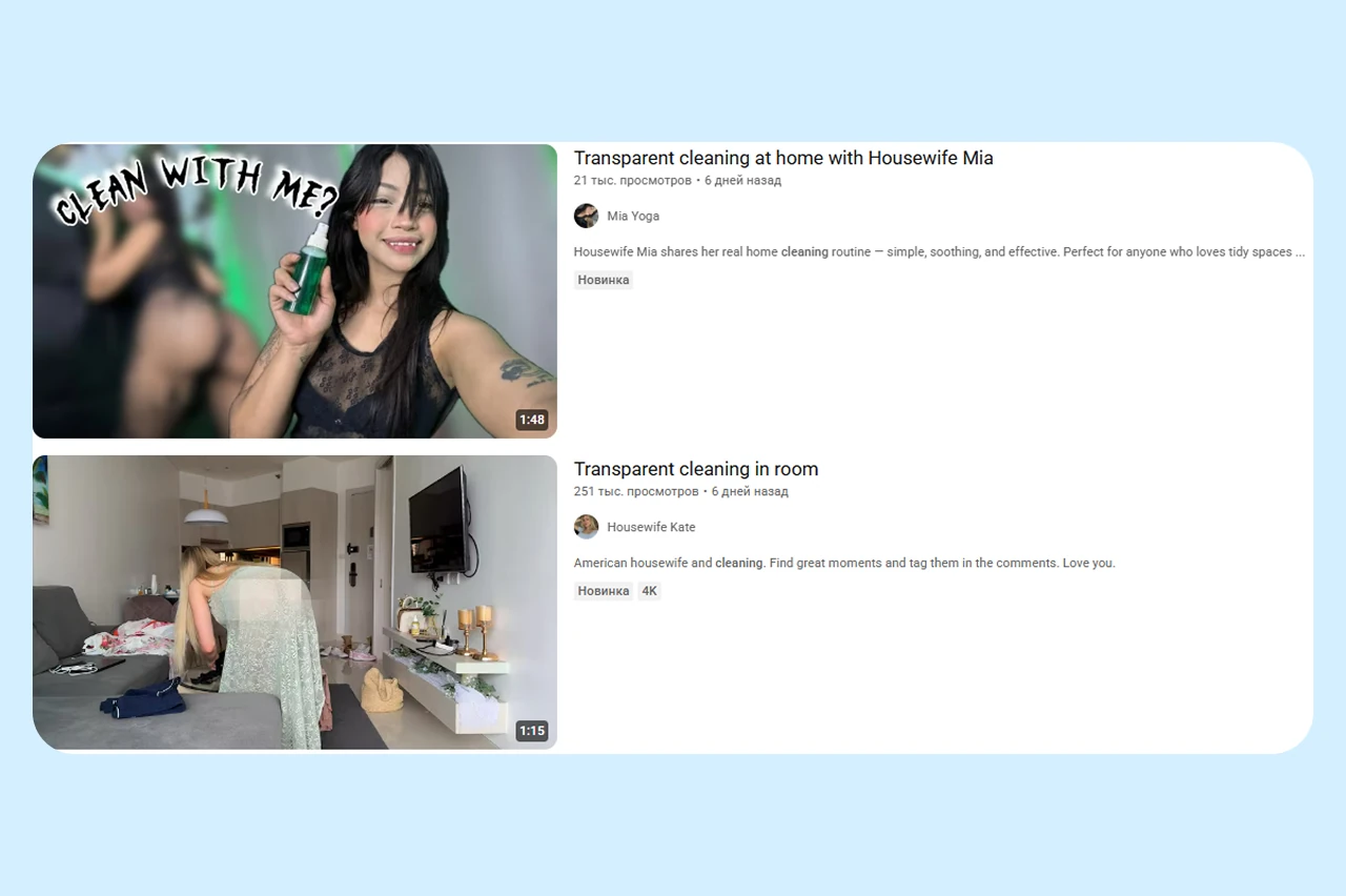 Examples of cleaning videos on YouTube