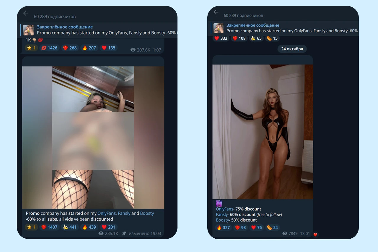 Examples of creator promotional posts in a Telegram channel